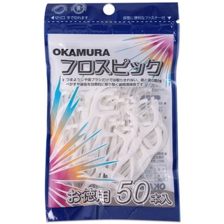 Tăm chỉ kẽ răng okamura 50 cây - 90 cây