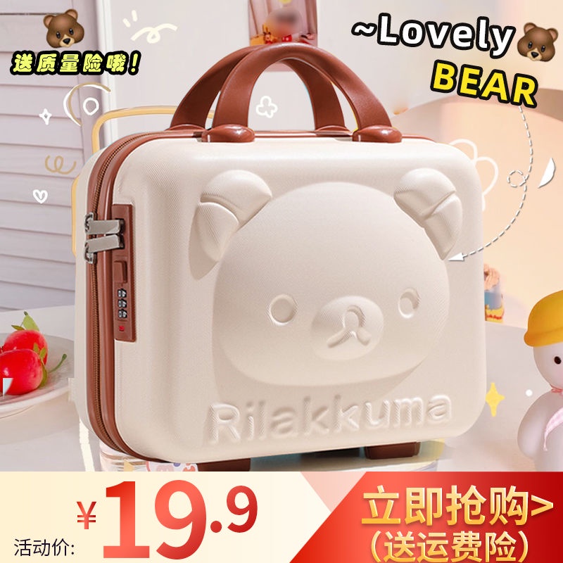 Doanh Số Bán Trực Tiếp◐Va Li Du Lịch 46.6cm Có Khóa Hình Gấu Hoạt Hình