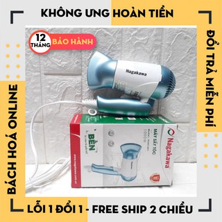 [Hàng Loại 1] [Hàng Chính Hãng] MÁY SẤY TÓC NAGA NAG1601