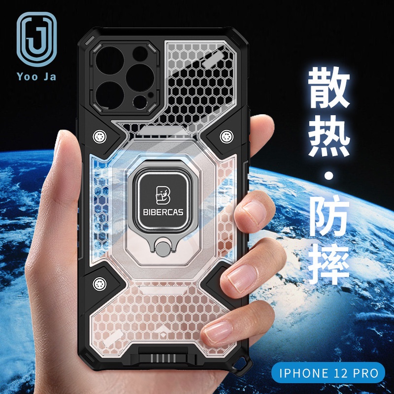 Ốp Điện Thoại Dạng Giáp Toàn Diện Chống Sốc Có Vòng Đỡ Vô Hình Cho Iphone13 12 13 Mini Pro MAX