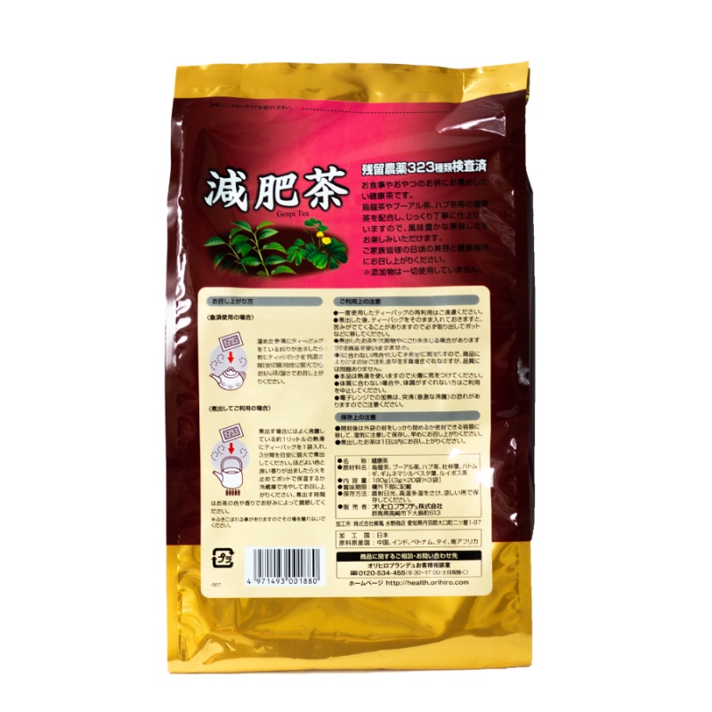 Trà Genpi Orihiro Nhật Bản hỗ trợ giảm mỡ thừa quy cách 60 gói/túi