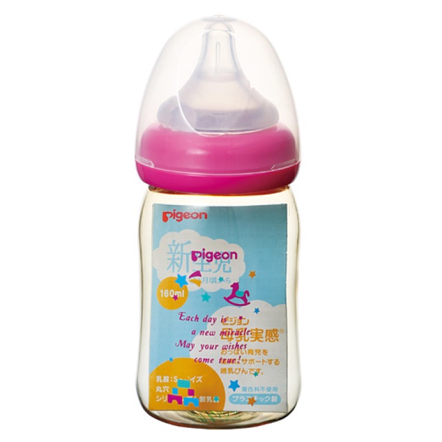 Bình sữa pigeon 160ml nội địa Nhật