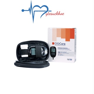 Máy Đo Đường Huyết Ogcare Tặng 1 Hộp Gồm 25 Que Thử
