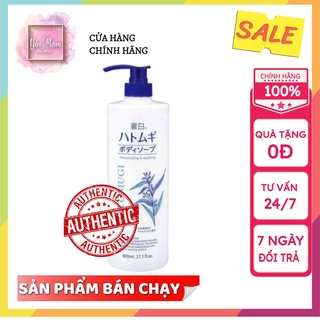 Sữa tắm hạt ý dĩ hatomugi trắng da nội địa nhật 800ml | sữa tắm dưỡng ẩm trắng da hatomugi .