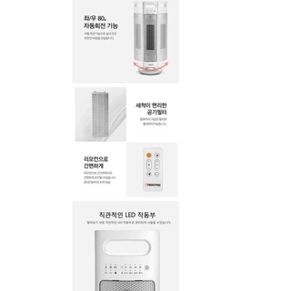 MÁY SƯỞI GỐM NEMOTREE NE-HT30
