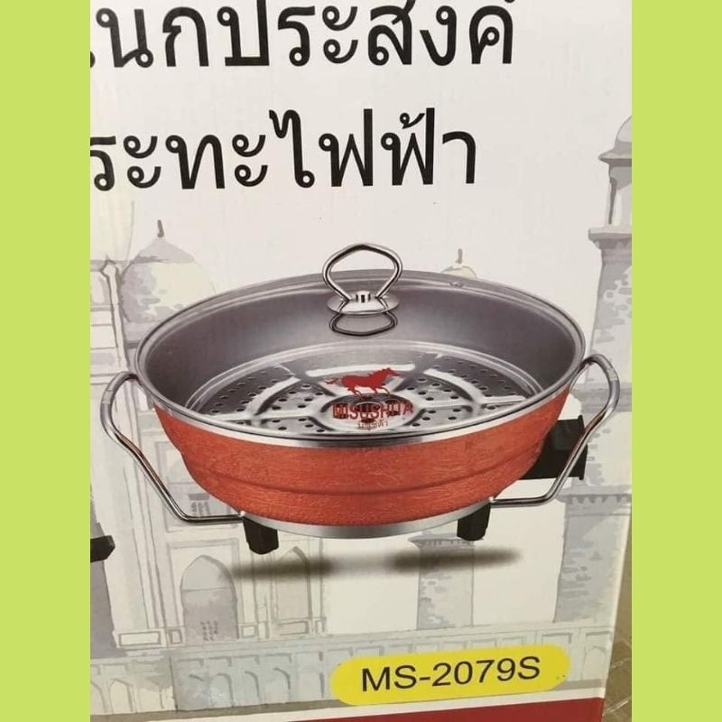 NỒI LẨU ĐIỆN MISUSHITA 💥FREE SHIP💥 Chảo Điện Đa Năng Misushita - Thái Lan, Đẹp, Chât lượng, An toàn