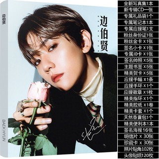 Bộ Combo Baekhyun EXO