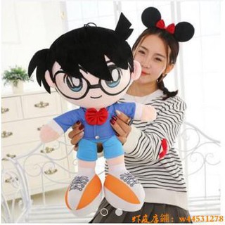 Thú Nhồi Bông Hình Thám Tử Lừng Danh Conan