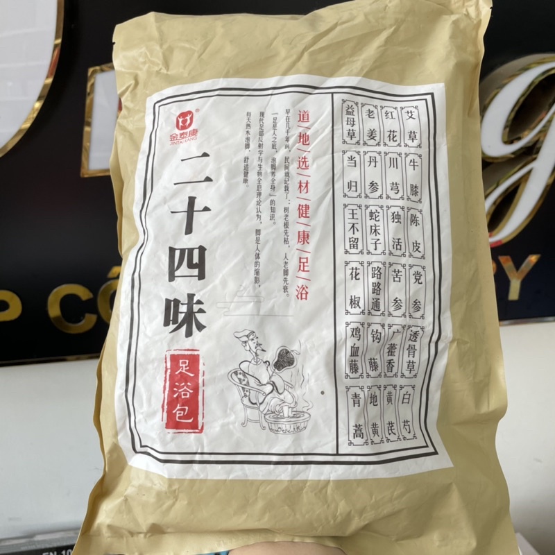 ngâm chân 24 vị-thảo dược ngâm chân