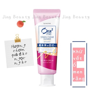 🦷 𝐊𝐞𝐦 𝐝𝐚́𝐧𝐡 𝐫𝐚̆𝐧𝐠 𝐒𝐮𝐧𝐬𝐭𝐚𝐫 𝐎𝐫𝐚𝟐 𝐒𝐭𝐚𝐢𝐧 𝐂𝐥𝐞𝐚𝐫 / nội địa Nhật