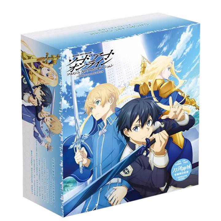 (200) Hộp Quà tặng anime S.A.O ( Sword Art Online ) hộp to có bình nước ảnh dán, vòng tay, ảnh thẻ, postcard anime chibi | BigBuy360 - bigbuy360.vn