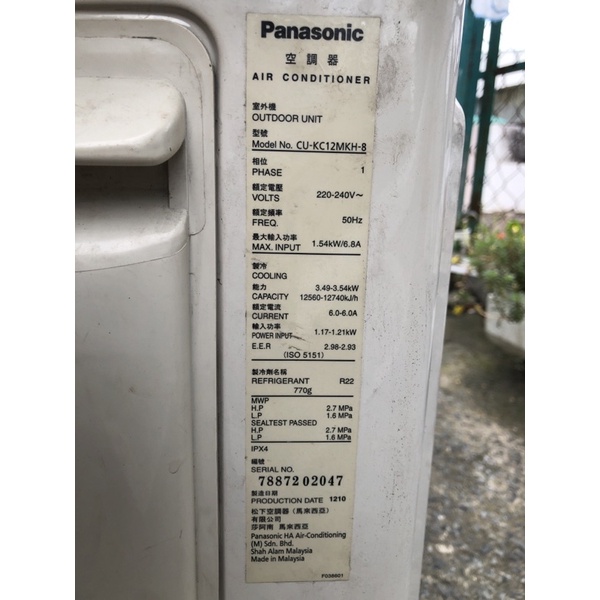 Máy lạnh panasonic 1,5hp model CS-KC12MKH-8