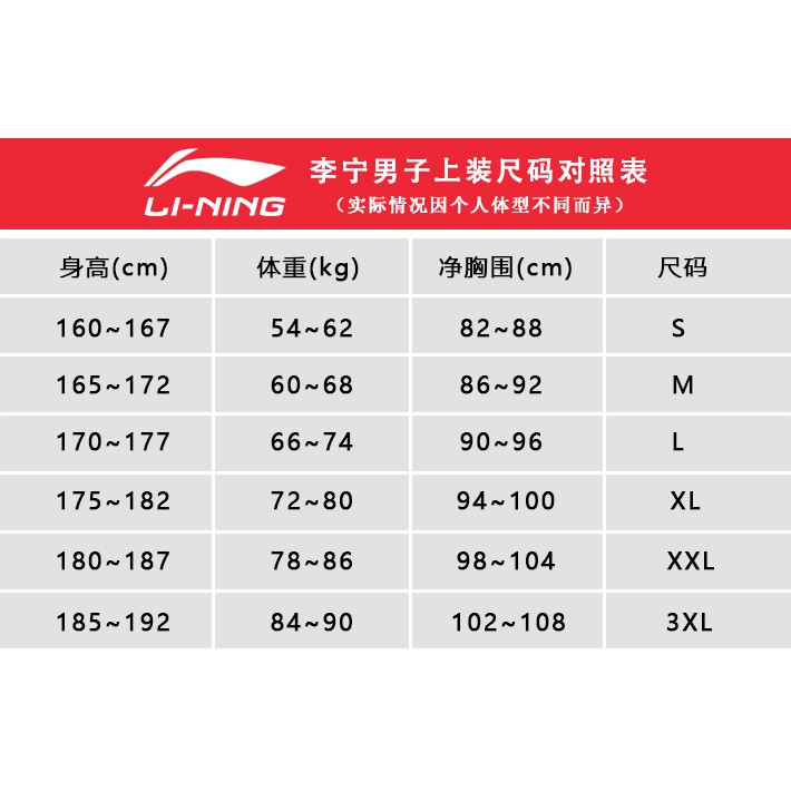 Quần gió nam Lining dòng AYK - Logo thêu