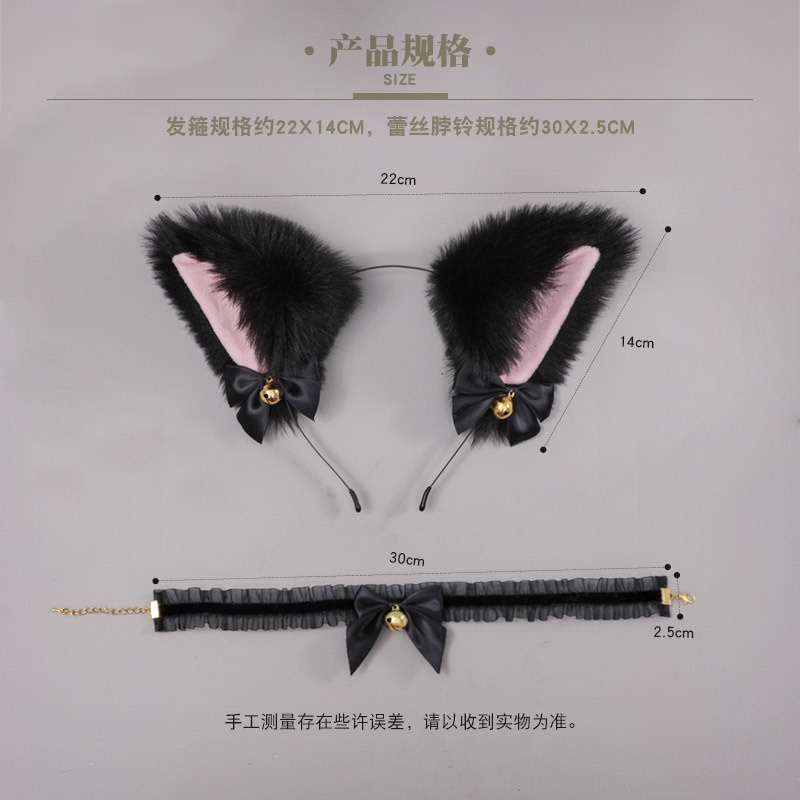 9.22Set Băng Đô Tai Mèo + Chuông + Băng Đô Ren Phong Cách Lolita | BigBuy360 - bigbuy360.vn