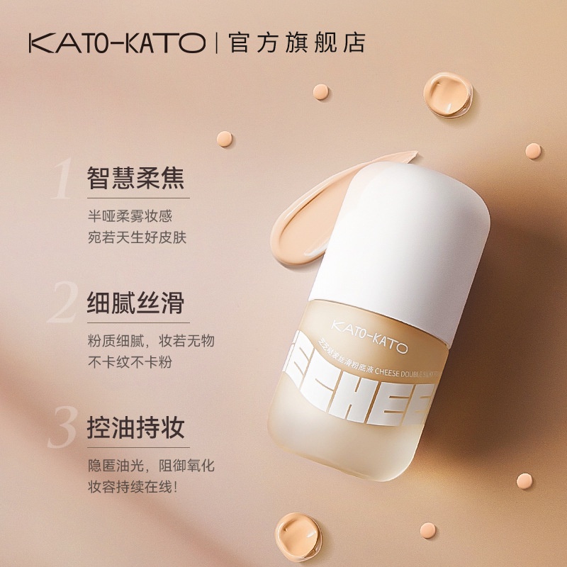Kem Nền Che Khuyết Điểm Dạng Lỏng KATO Lâu Trôi Chống Thấm Nước 30ml Dành Cho Da Khô Và Da Khô