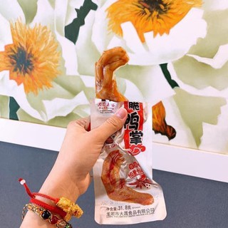 Chân vịt Tứ Xuyên, chân vịt Dacheng