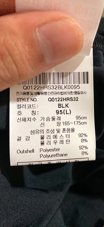 Áo thể thao Le Coq Sportif xuất xịn