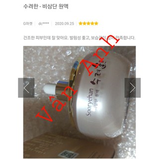 TINH CHẤT CHỐNG LÃO HÓA HỒNG SÂM SOORYEHAN