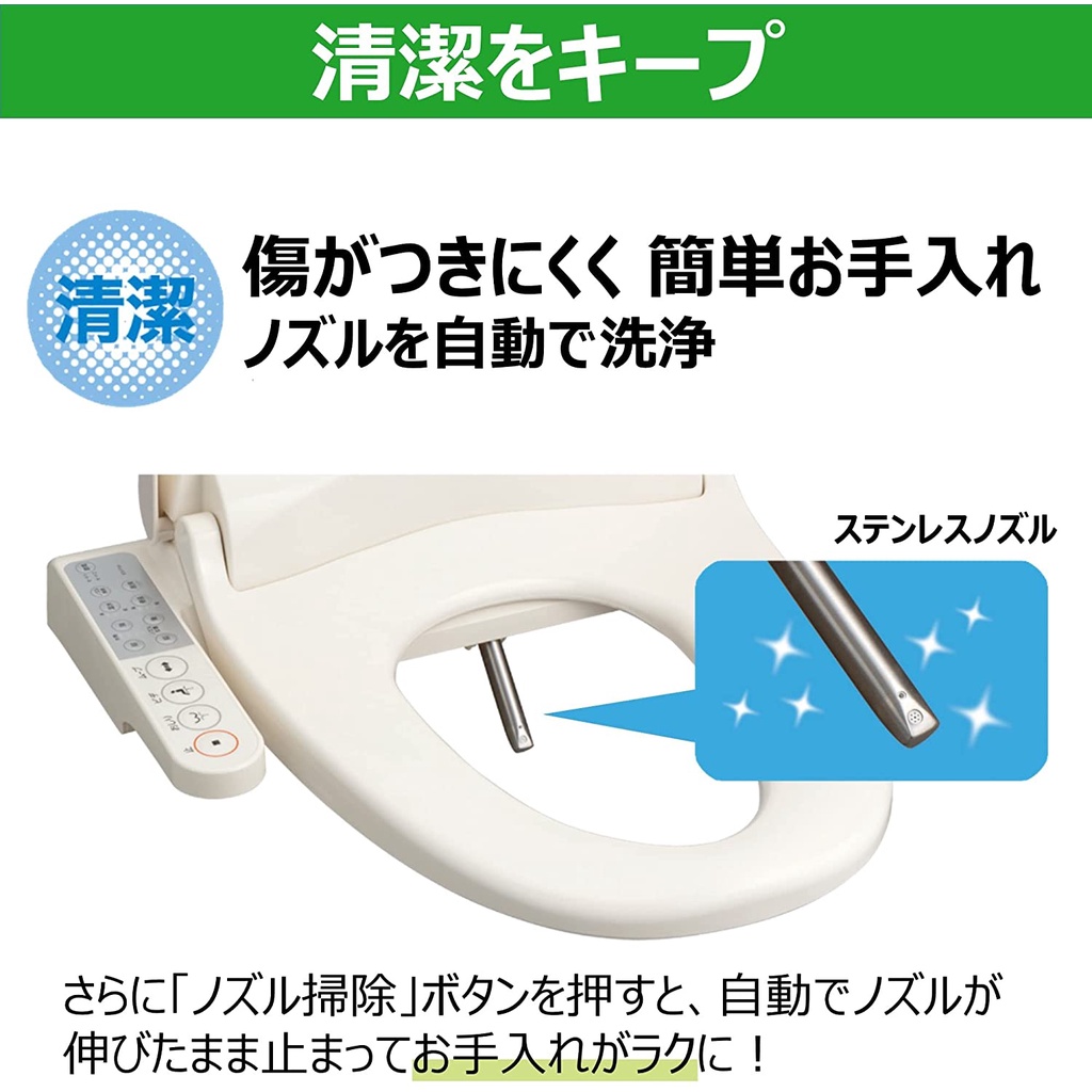 Nắp bồn cầu thông minh Toshiba SCS-T161