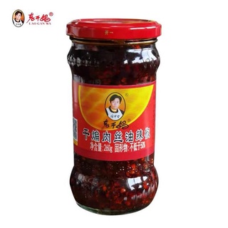 ỚT CHƯNG LAOGANMA THỊT HEO