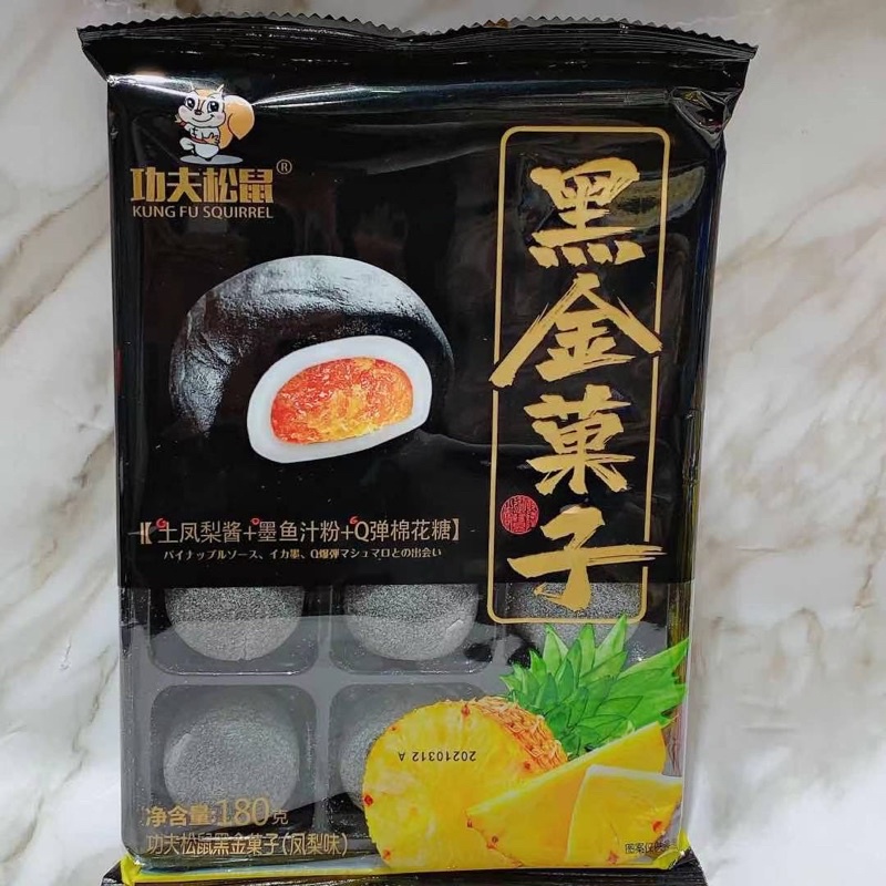 Bánh Mochi Hoa Quả Đài Loan Siêu Hot Đủ Các Vị