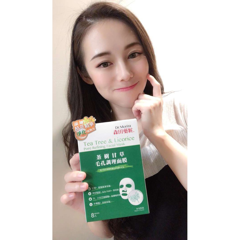 Mặt Nạ Tràm Trà & Cam Thảo Dr. Morita Tea Tree & Licorice Pore Refining Facial Mask