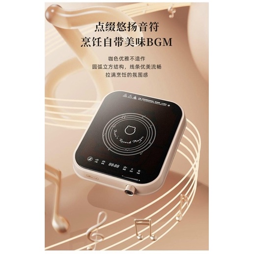 Bếp từ Bear vuông cs2000w DCL-A22Q5