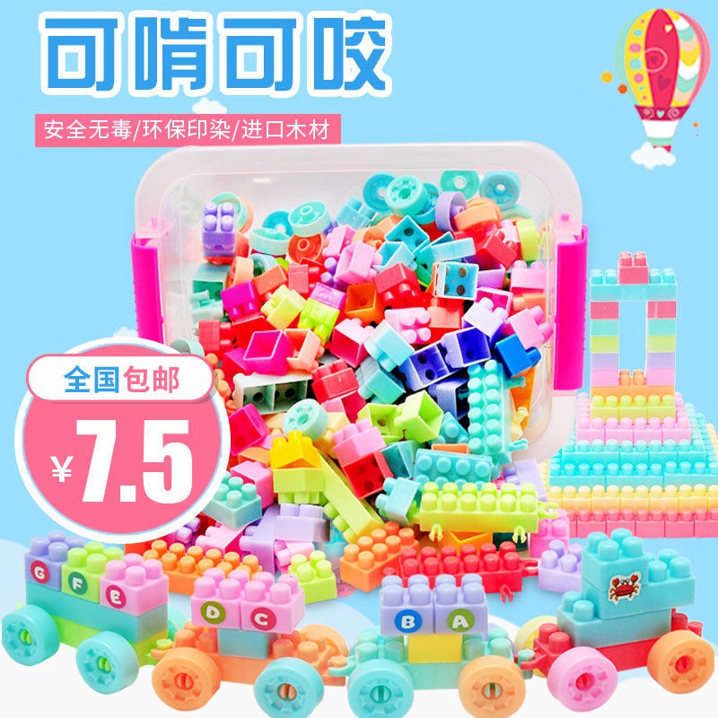 Bộ xếp hình hạt lớn bằng nhựa cho trẻ em lắp ghép khối 1-2 Đồ chơi bé trai và gái 3-6 tuổi
