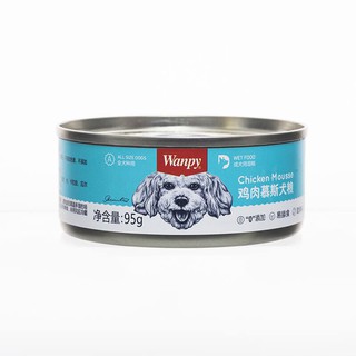 Pate Wanpy 95g Cho Chó Mèo