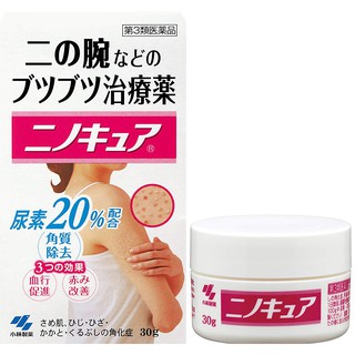 Kem Trị Viêm Nang Lông Kobayashi 30g