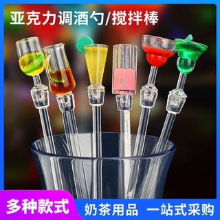 Bộ dụng cụ muỗng khuấy nước ép bằng acrylic chuyên dùng cho quán bar/cà phê/trà sữa