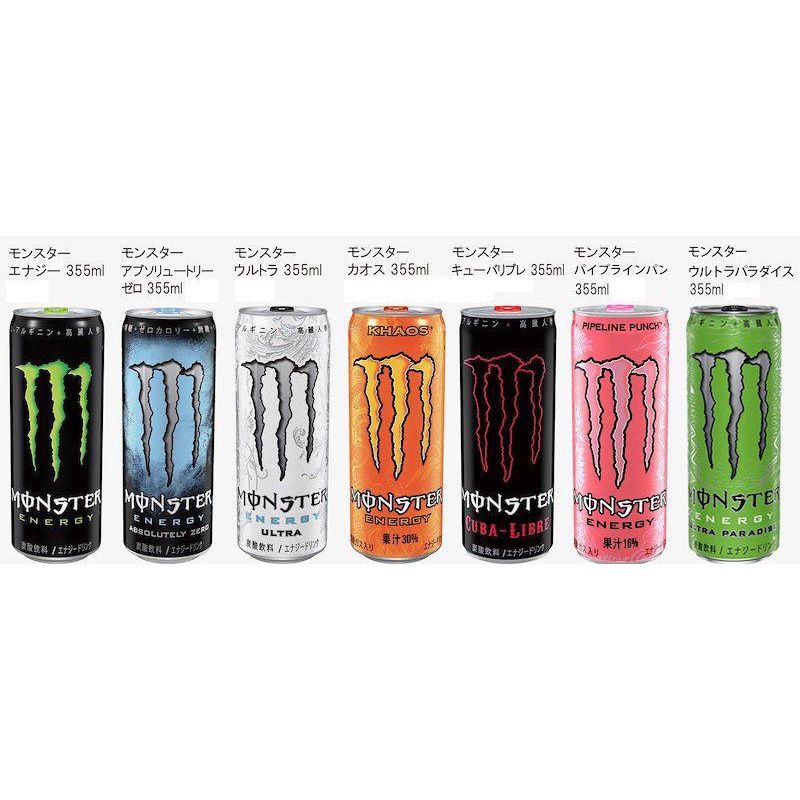 Nước Tăng Lực Monster Energy Ultra lon 355ml nội địa Nhật Bản đủ loại