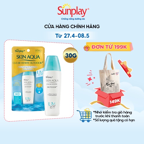 Gel chống nắng dưỡng da khi vận động mạnh Sunplay Skin Aqua Outdoor+ SPF50+ PA++++ (30g)