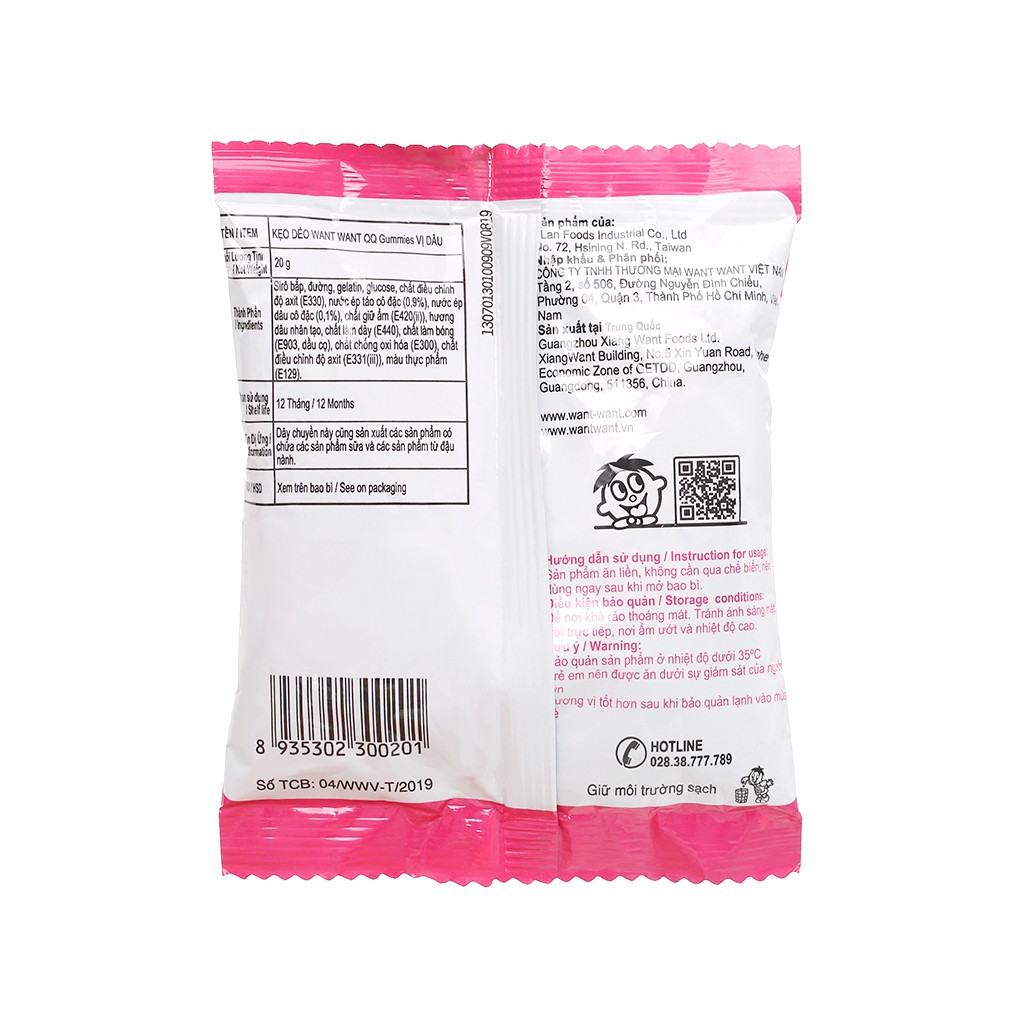 Kẹo dẻo Gummies - Vị dâu - Loại 20g | BigBuy360 - bigbuy360.vn