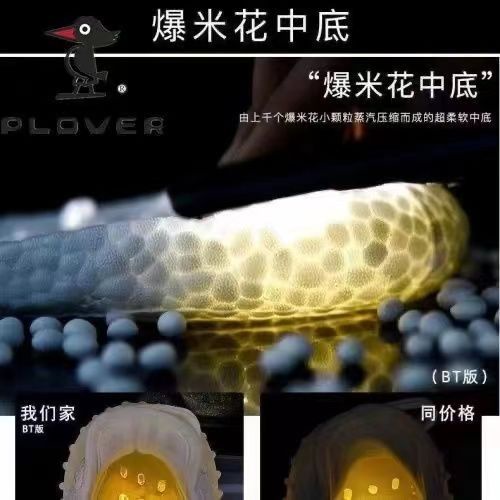 Giày Dừa Nam. Giày Thể Thao Plover Woodpecker 350 Đế Mềm Trọng Lượng Nhẹ In Hình Bắp Rang Bơ Xám Thời Trang Unisex