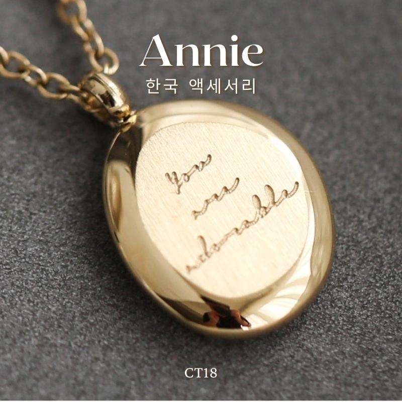 Dây chuyền titan, vòng cổ nữ hình hạt mạ vàng nữ tính ANNIE CT19