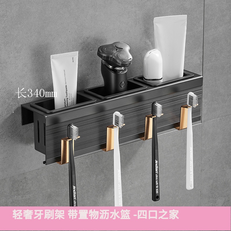 Giá Đỡ Bàn Chải Đánh Răng Điện Tử Tự Dính Tiện Dụng