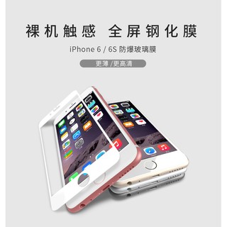 Cường Lực Full Màn Hình Cho Iphone