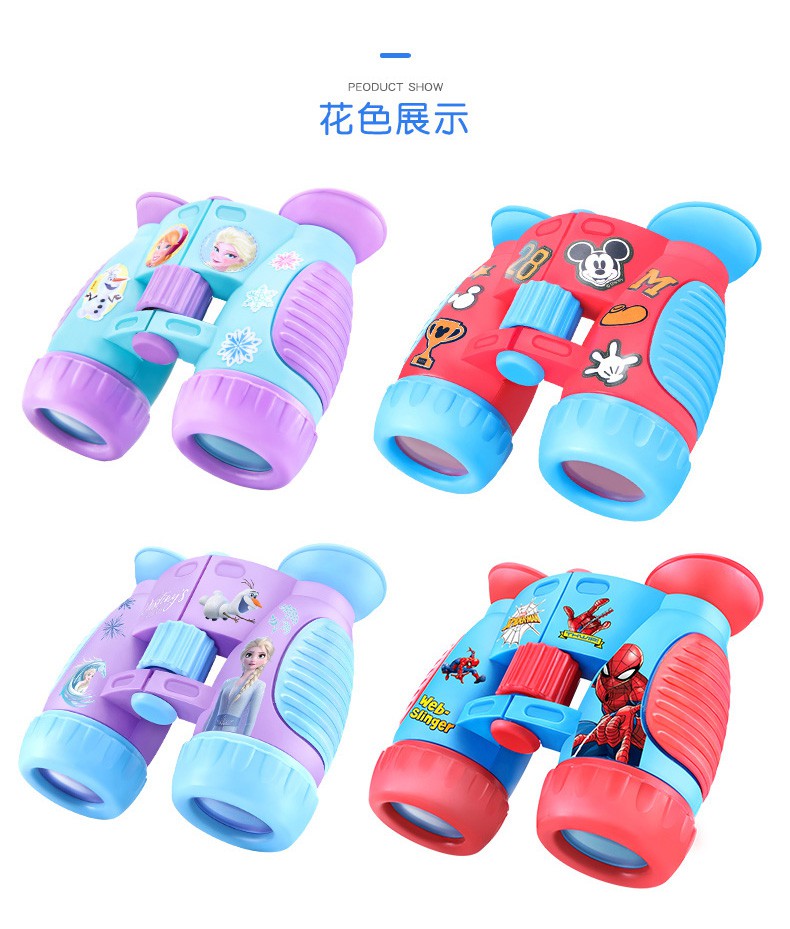 Ống Nhòm 5 Kiểu Dáng Disney Bằng Cao Su Chống Trượt Dành Cho Bé