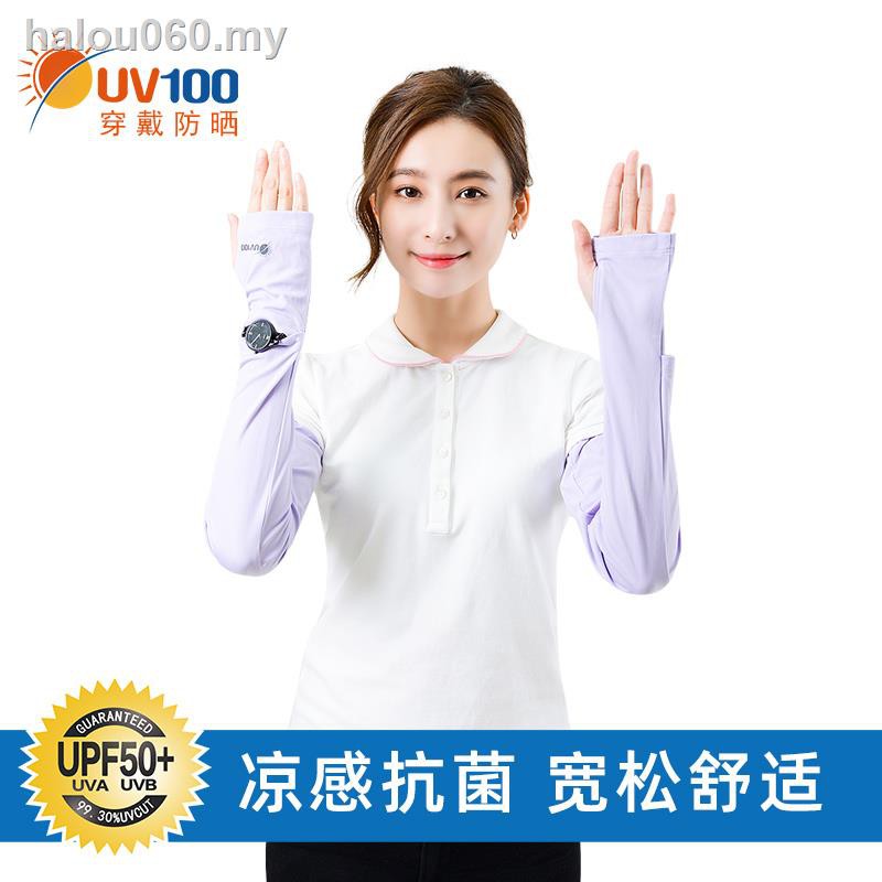 Găng Tay Chống Nắng Tia Uv 100 20395