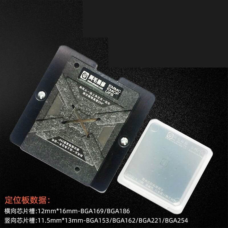 Linh kiện điện tử BGA153 BGA162 BGA169 BGA186 BGA221 BGA254 BGA 0.15MM tiện lợi