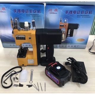 Máy may bao cầm tay dùng pin sạc