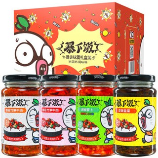 Sốt tương bò Cát Hương Cư-lọ thuỷ tinh 250g