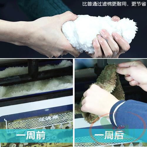Thảm lọc nhung trắng mịn ma thuật lọc phân cặn, bụi mịn li ti bể cá tép thủy sinh