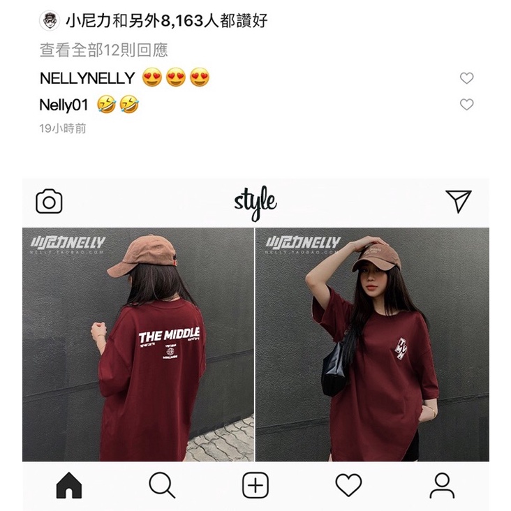 Áo phông nelly heybig sale (có sẵn) 19 the middle