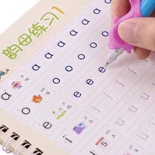 Vở tập tô cho bé sét 3