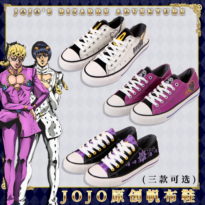 Hàng Có Sẵn Giao Hàng Nhanh Giày Canvas Cổ Thấp In Hình JOJO 'S Bizarre Adventure HD Phong Cách Preppy