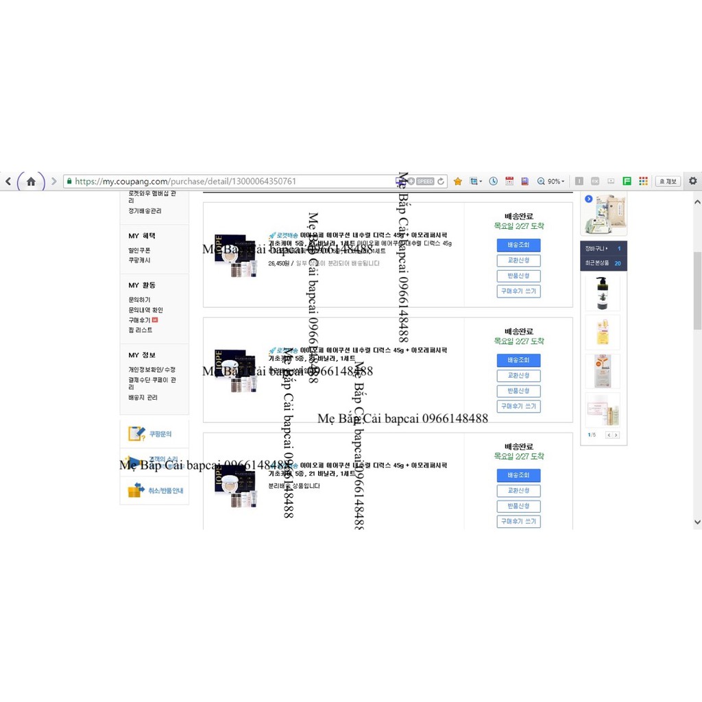 MBC Phấn nước/ lõi thay thế phấn nước | BigBuy360 - bigbuy360.vn