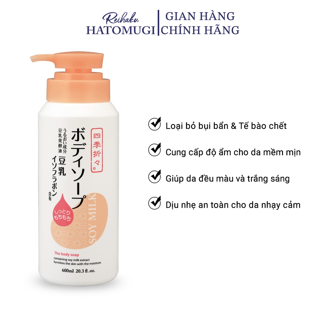 Sữa Tắm Chiết Xuất Đậu Nành 600ml Làm Dịu Da Shikioriori Soy Milk Body Soap