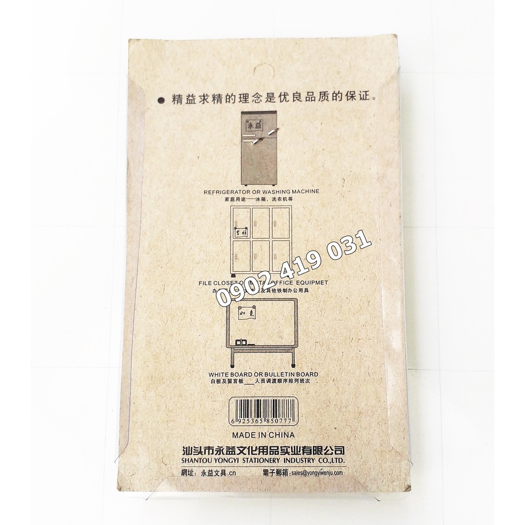 Vỉ 12 Cái Nam Châm Mặt Cười 2cm [ No.1012 ]